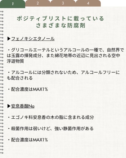 を使ったクチコミ(2枚目)