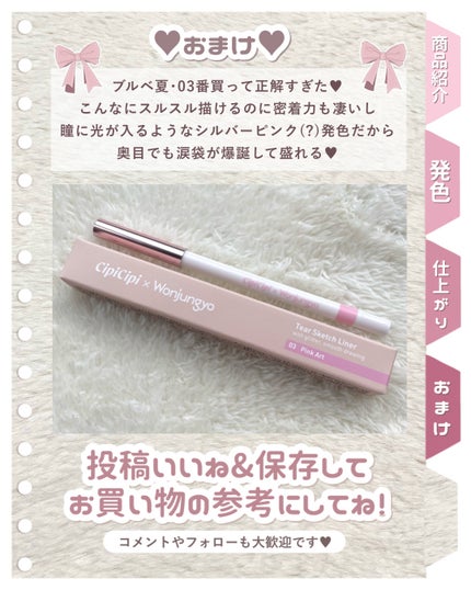 デューイフィルムティント/CipiCipi/リップティントを使ったクチコミ(6枚目)