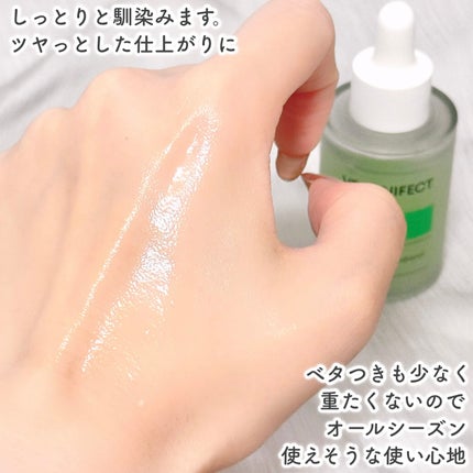 青麦ジンクセラム/Veganifect/美容液を使ったクチコミ(5枚目)