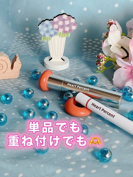ドットオンムードワンウェイグロイティント 10 フィグジャム/Heart Percent/リップティントを使ったクチコミ(1枚目)