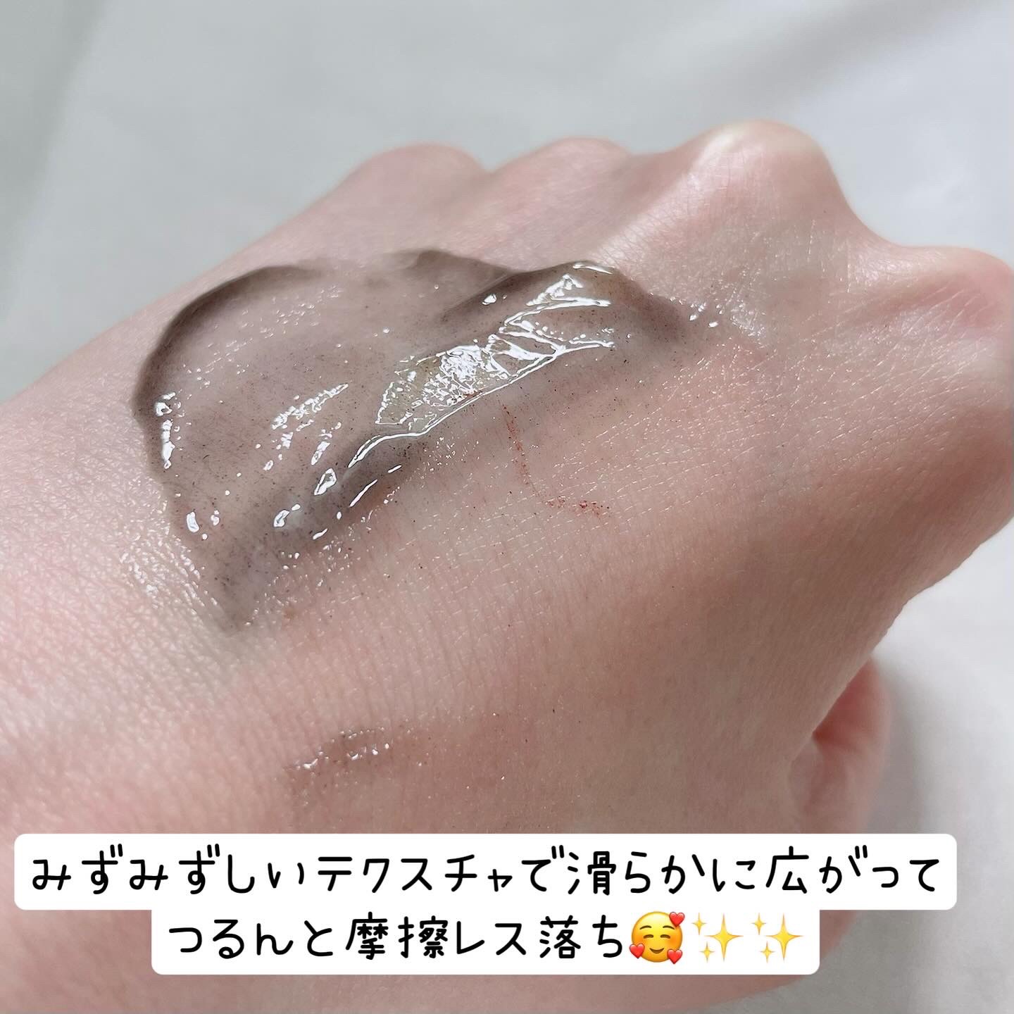 ブラックジェルクレンジング/.akaran/クレンジングジェルを使ったクチコミ（3枚目）