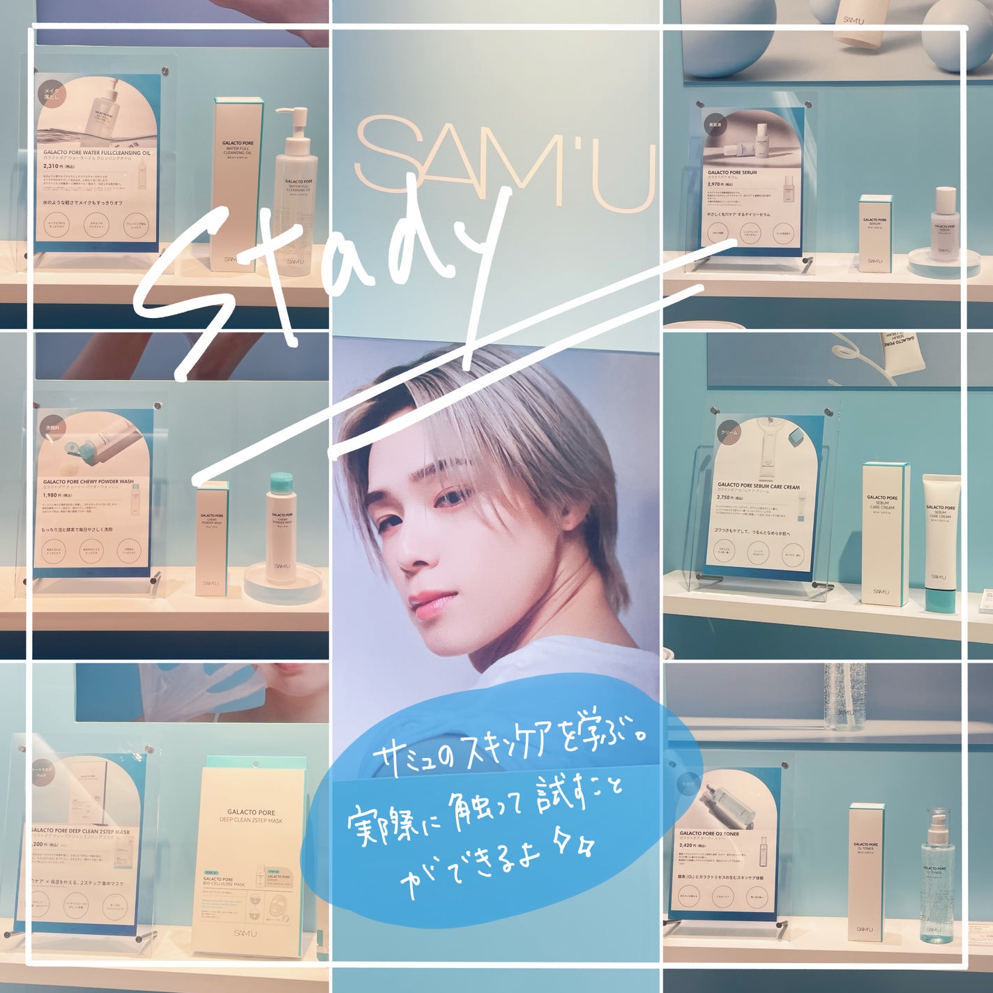 yuna フォロバします♡ on LIPS 「SAM'UCLEARBEAUTYCOLLEGEが開催中<開催日..」(3枚目)