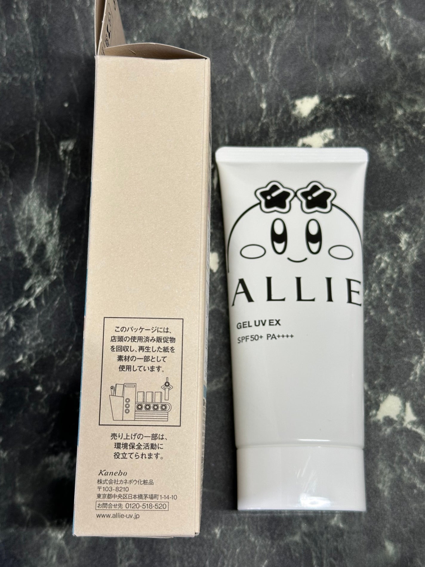 アリィー クロノビューティ ジェルUV EX/アリィー/日焼け止めジェルを使ったクチコミ(3枚目)