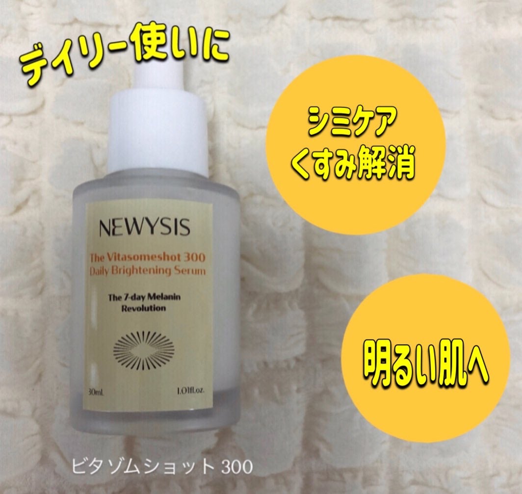 Mmiy_cosme ãã©ãã100ð«¶ on LIPS ãNEWYSISã¹ããã¥ãŒã«ãšãã¿ãã³Cã§ã·ãã±ã¢ã»ããã¿è§£æ¶ð..ãïŒ2æç®ïŒ