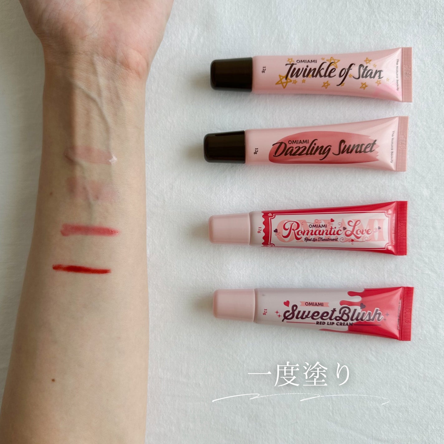 Lip Care Duo /OMIAMI/リップグロスを使ったクチコミ(2枚目)