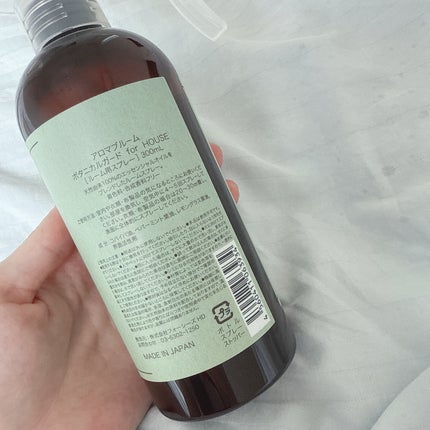 アロマブルーム ボタニカルガード for HOUSE のクチコミ「\ 気になる虫よけ対策に* /
▫️ アロマブルーム 
 ボタニカルガードforHOUSE.....」(3枚目)