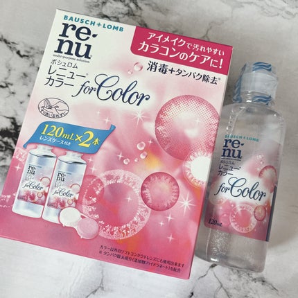 レニュー カラー/ボシュロム/その他を使ったクチコミ(1枚目)