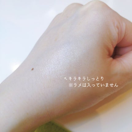 PLUSYH LIP BALM/SHEGLAM/リップバームを使ったクチコミ(3枚目)
