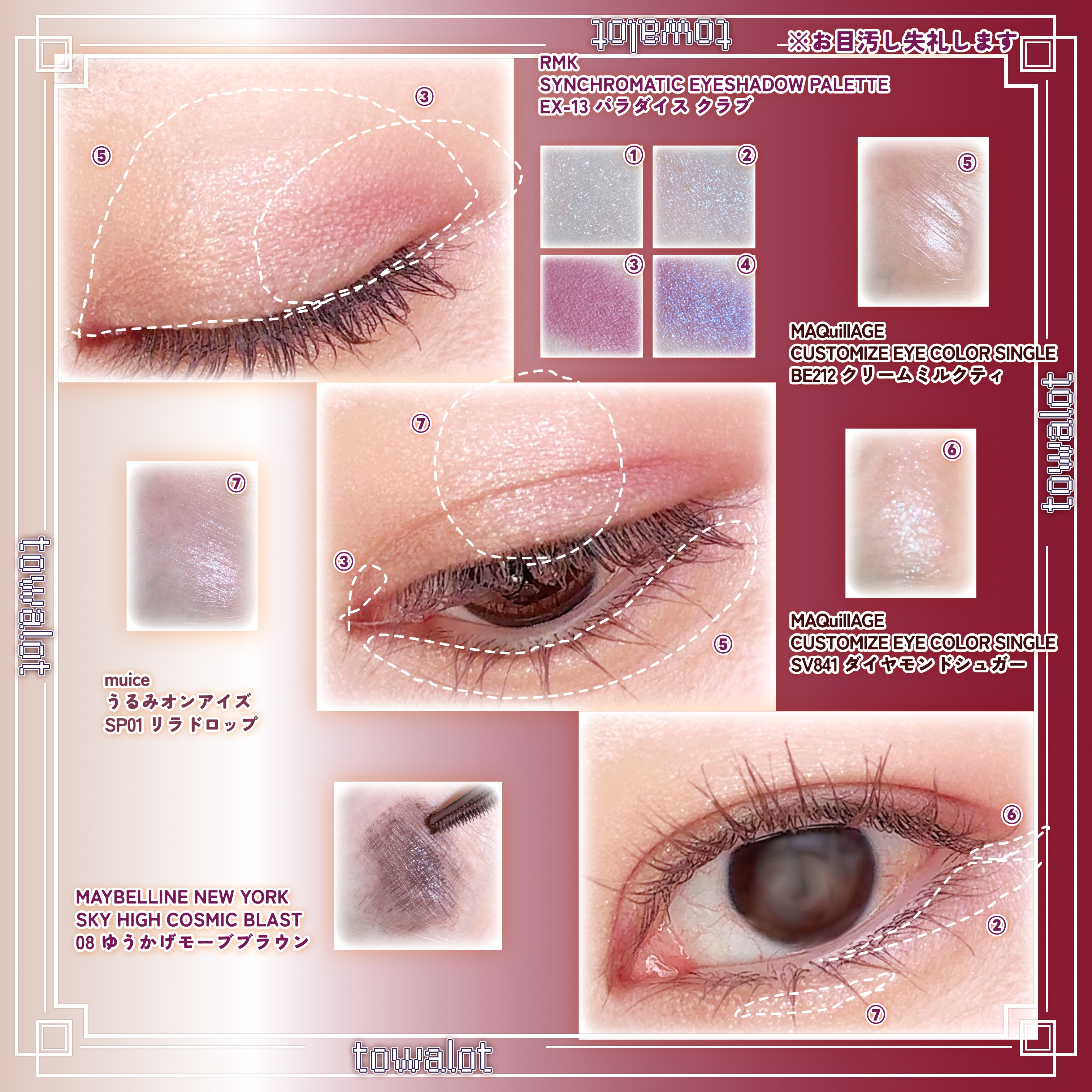 スカイハイ/MAYBELLINE NEW YORK/マスカラを使ったクチコミ（2枚目）