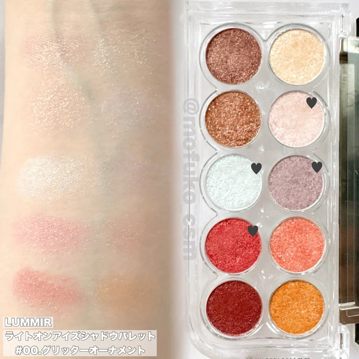 ライト オン アイズ シャドウ パレット/Lummir/アイシャドウパレットを使ったクチコミ（2枚目）