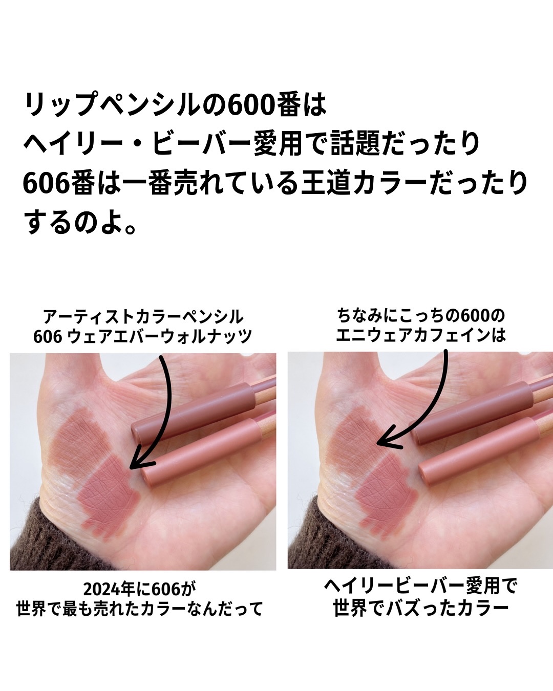 アーティストカラーペンシル 600/MAKE UP FOR EVER/アイブロウペンシルを使ったクチコミ（3枚目）