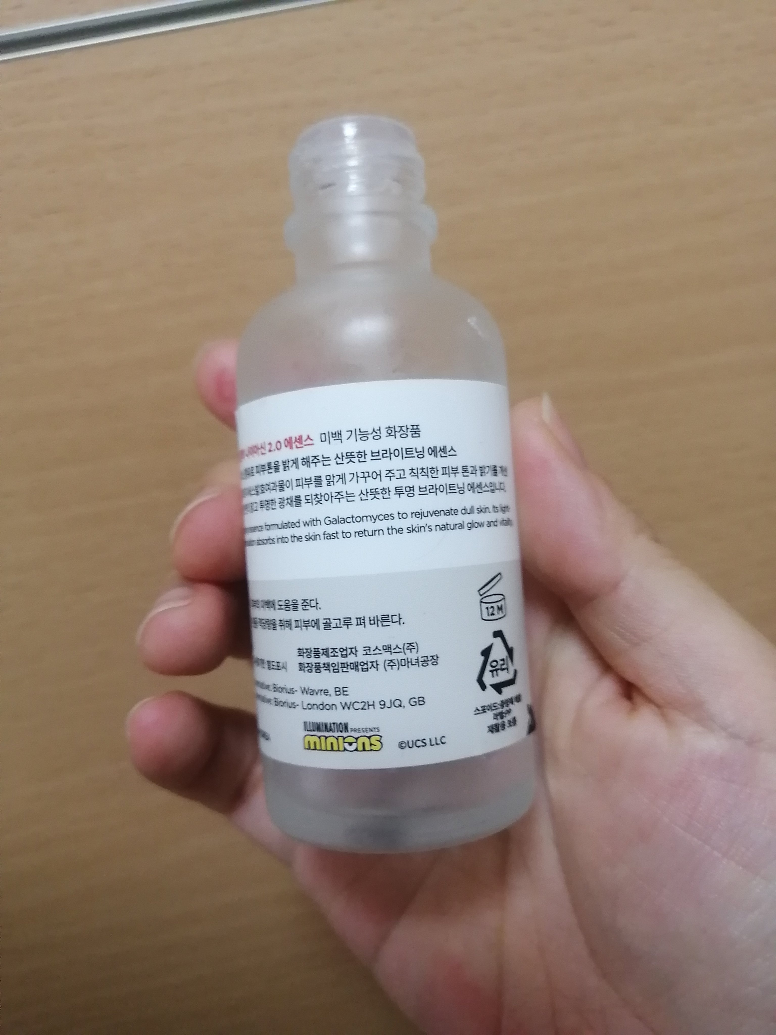 Qoo10/Qoo10/シートマスク・パックを使ったクチコミ（2枚目）