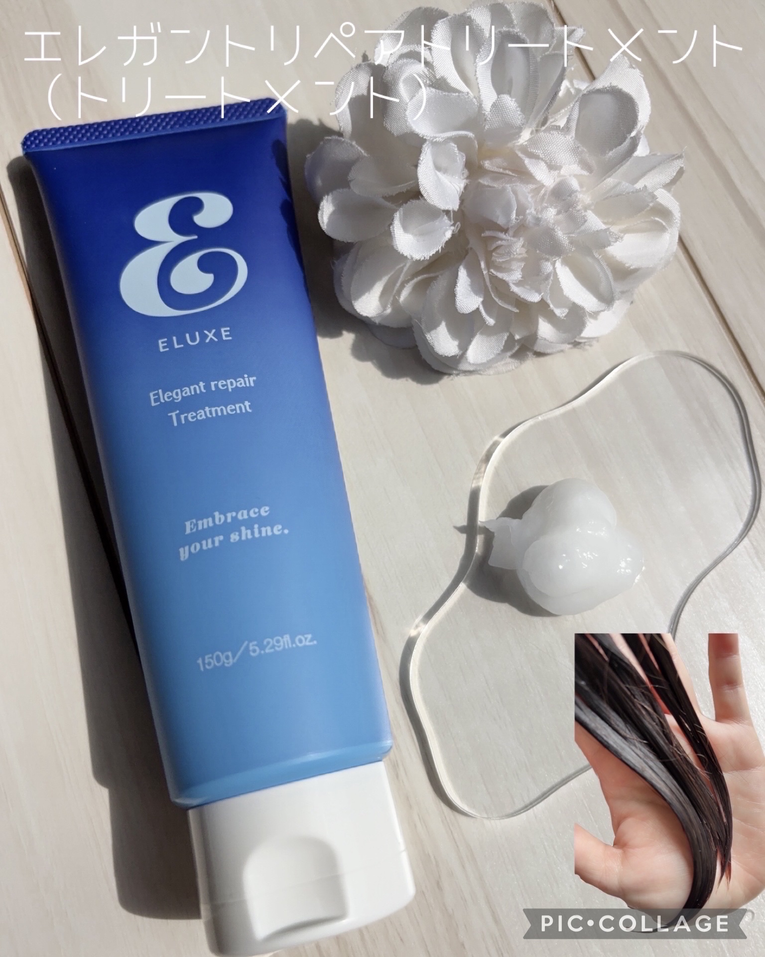 スパークリング オーガニック スパ シャンプー/ELUXE /市販シャンプーを使ったクチコミ（3枚目）