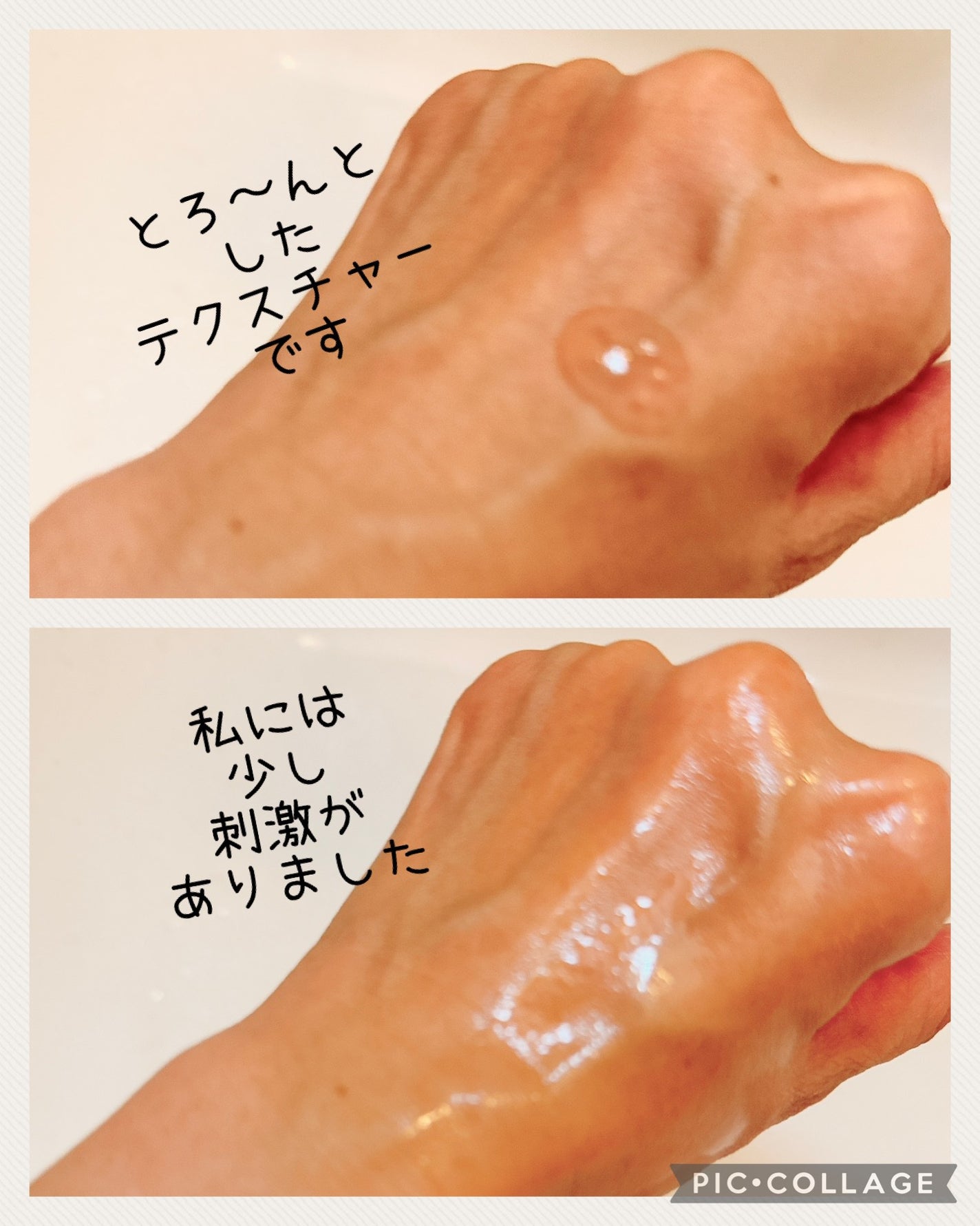 ピンクトーニング™︎ディープインショットアンプル/CNP Laboratory/美容液を使ったクチコミ(4枚目)