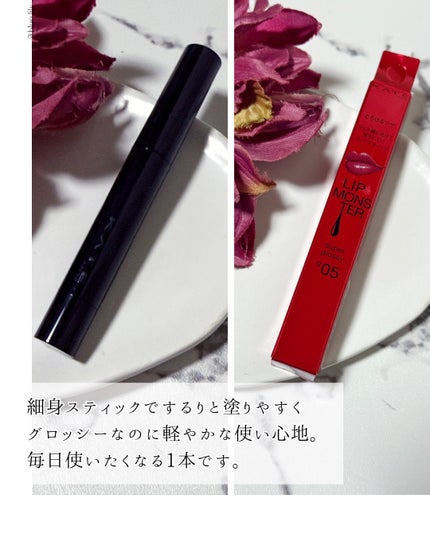 ケイト リップモンスター ツヤバース/KATE/口紅を使ったクチコミ(5枚目)