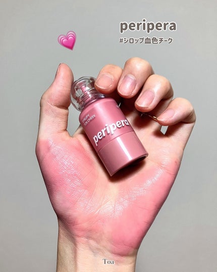 シロッピー トック チーク/PERIPERA/リキッドチークを使ったクチコミ(1枚目)