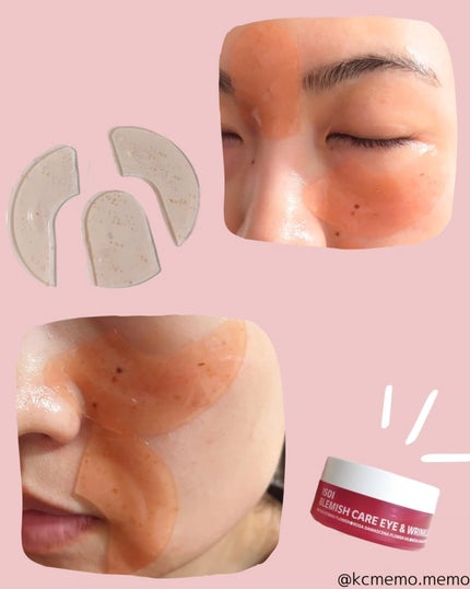 アイソイ 目元集中ケア アイゲルパッチ /ISOI/アイケア・アイクリームを使ったクチコミ(7枚目)