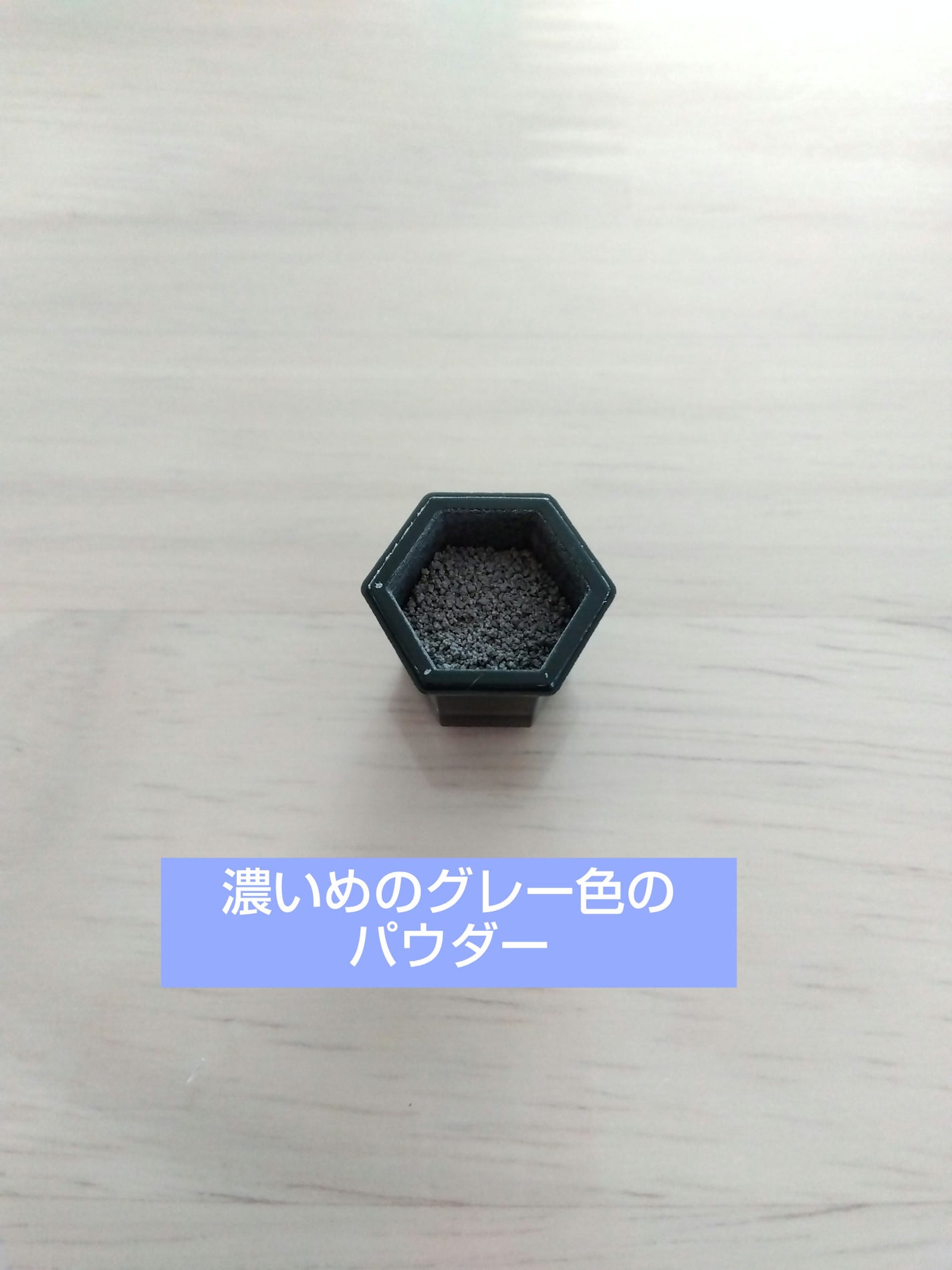 スイサイ ビューティクリア ブラック パウダーウォッシュ/suisai/洗顔パウダーを使ったクチコミ(5枚目)