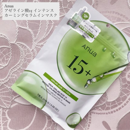 アゼライン酸15 インテンスカーミングセラムインマスク/Anua/シートマスク・パックを使ったクチコミ(1枚目)