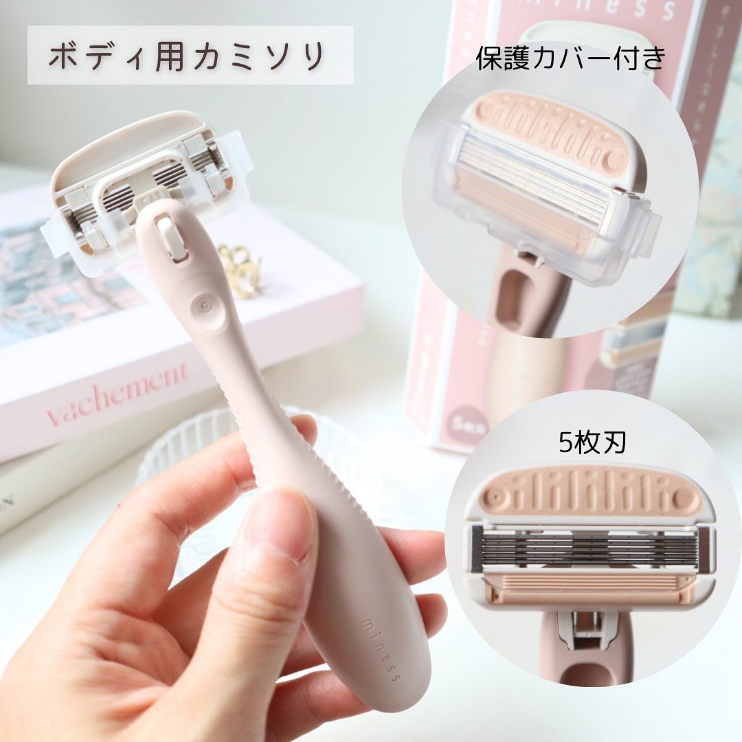 miness VIOデリケートゾーン用カミソリ/貝印/シェーバーを使ったクチコミ（2枚目）