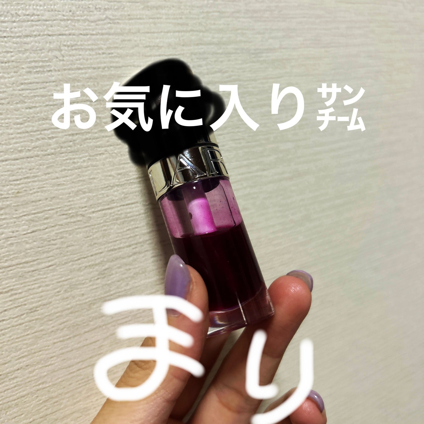 リップコンフォートオイル/CLARINS/リップグロスを使ったクチコミ(1枚目)