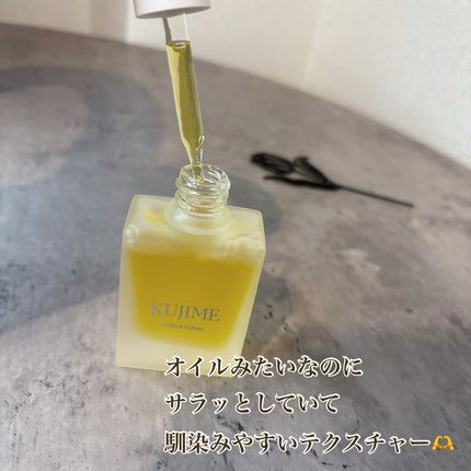 FUSICA CREAM/KUJIME/フェイスクリームを使ったクチコミ(2枚目)