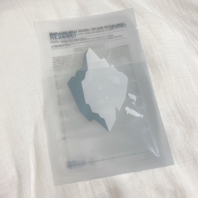 グロウシートマスク/ASNO/シートマスク・パックを使ったクチコミ（2枚目）