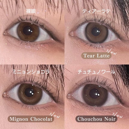 エルージュ 2weeks/éRouge/2週間(2WEEKS)カラコンを使ったクチコミ(3枚目)