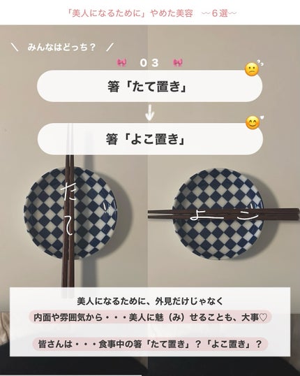 アビ|お金をかけない美容♡ on LIPS 「「引き算メイク」は、紹介したもの全部やる!って訳ではなくて....」(5枚目)