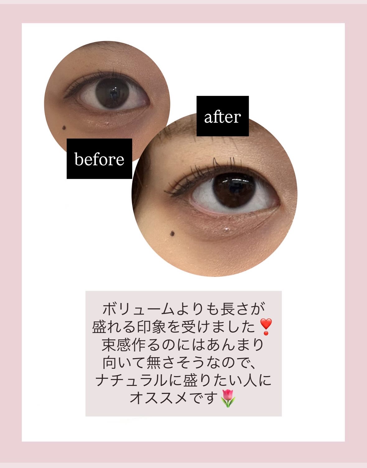 ウォータープルーフマスカラ/NUDIQUE/マスカラを使ったクチコミ（3枚目）