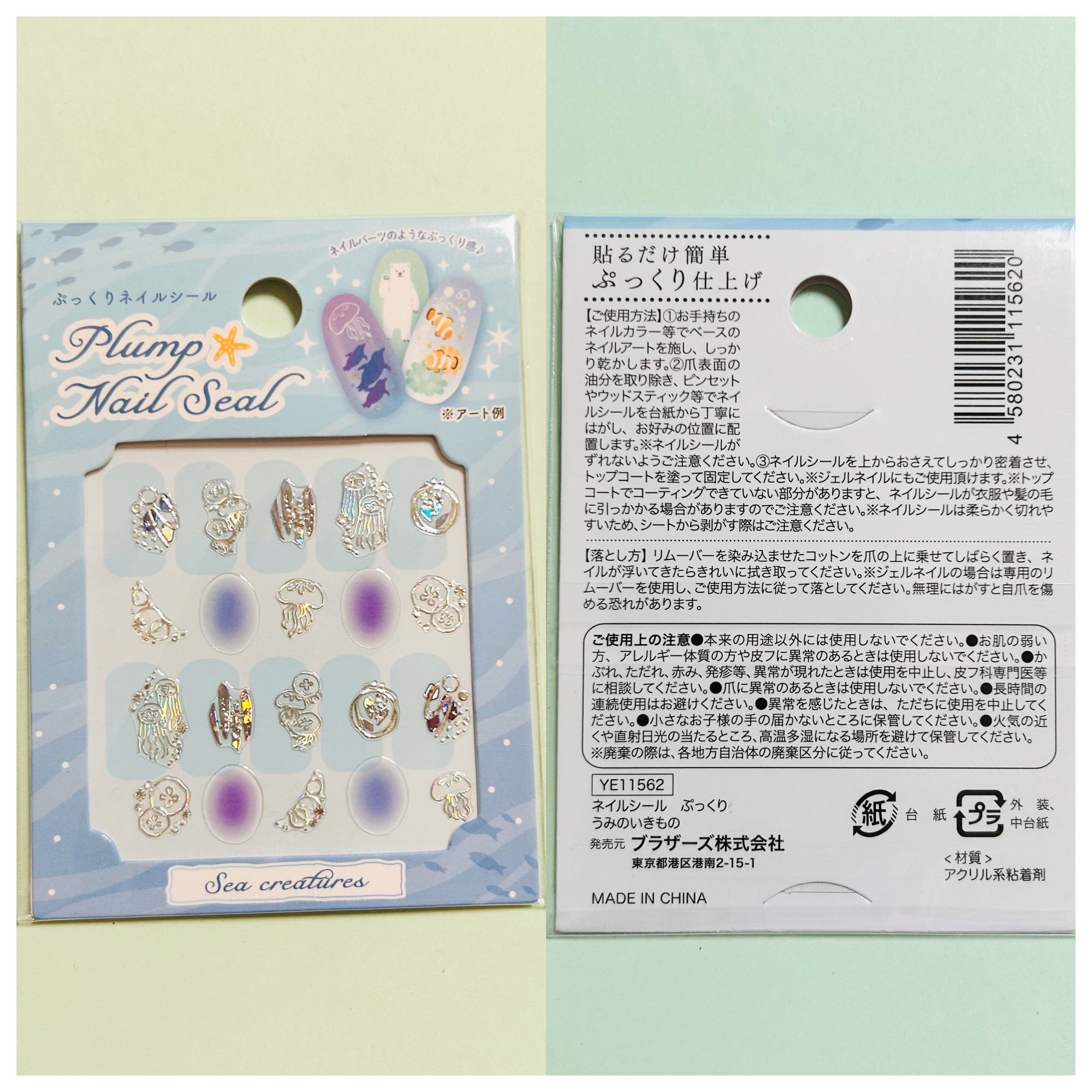 ジェルネイル（ライト対応）/セリア/ジェルネイルを使ったクチコミ（3枚目）