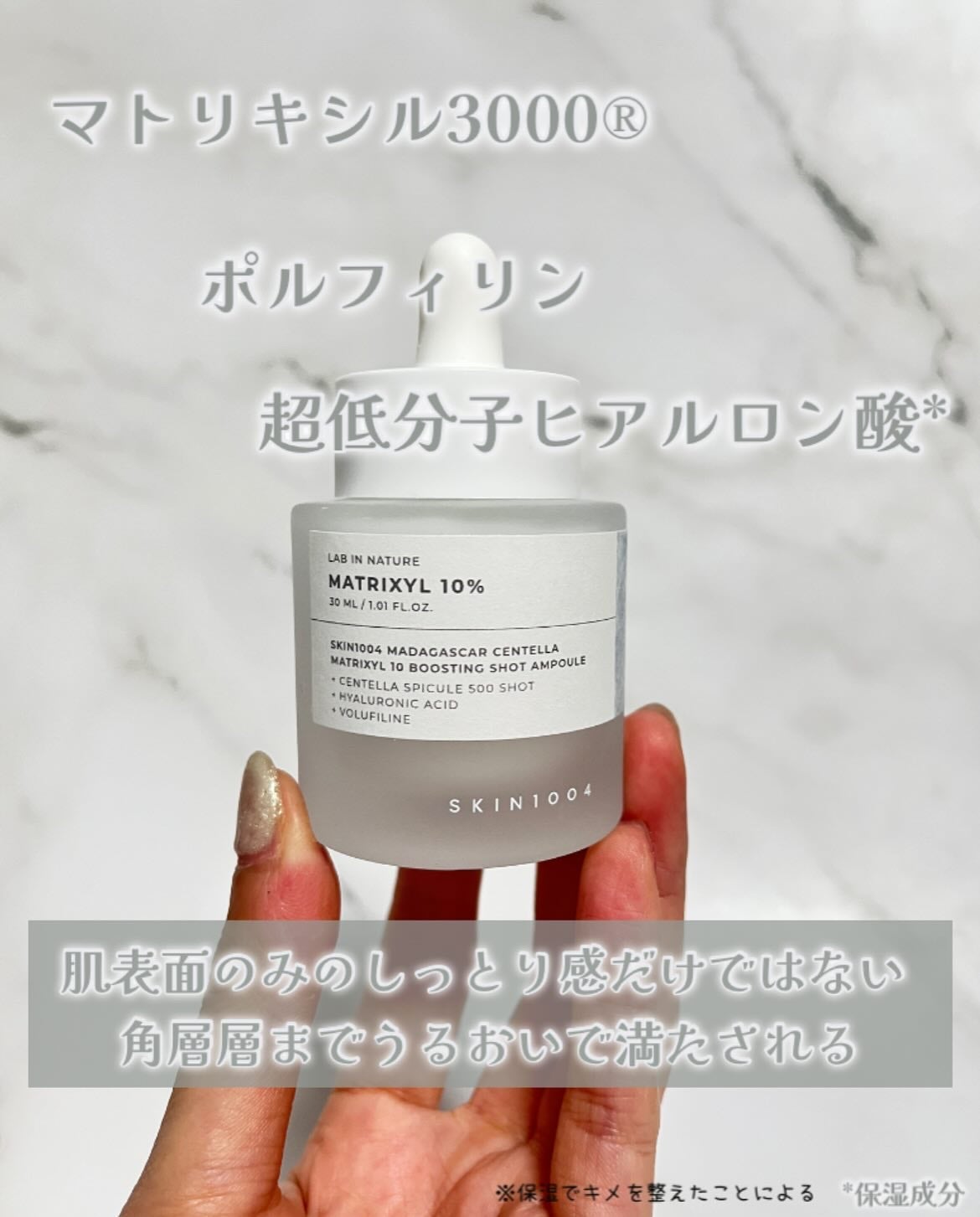 レチノール 0.2 ブースティングショット アンプル/SKIN1004/美容液を使ったクチコミ(5枚目)