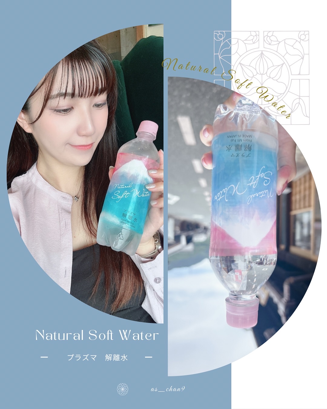 プラズマ解離水/グラチア/ミネラルウォーターを使ったクチコミ（1枚目）