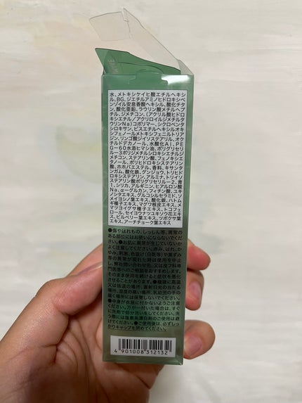 マーメイドスキンジェルUV/キャンメイク/日焼け止めジェルを使ったクチコミ(5枚目)