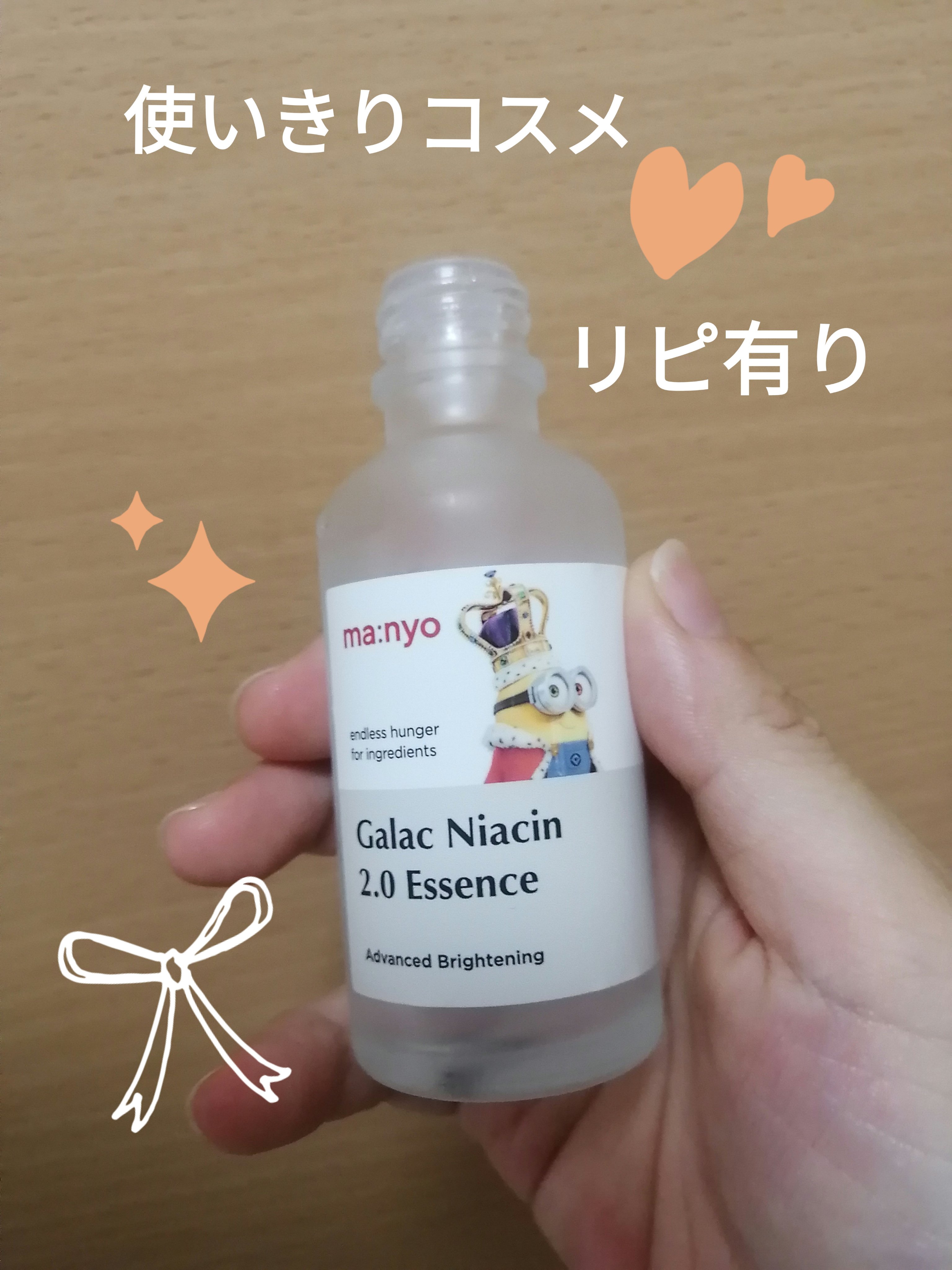 Qoo10/Qoo10/シートマスク・パックを使ったクチコミ（1枚目）