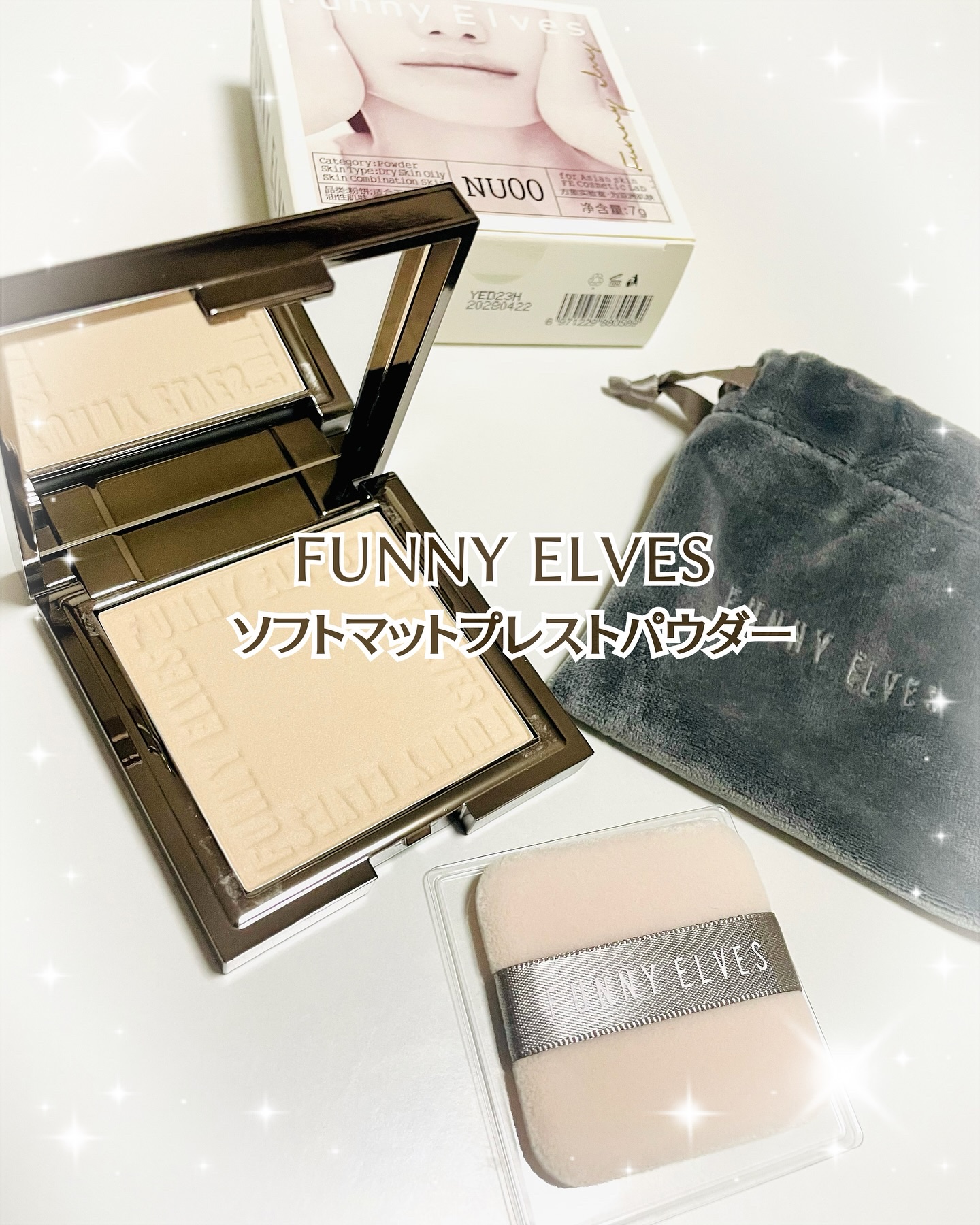 ソフトマットプレストパウダー/FUNNY ELVES方里/プレストパウダーを使ったクチコミ（1枚目）