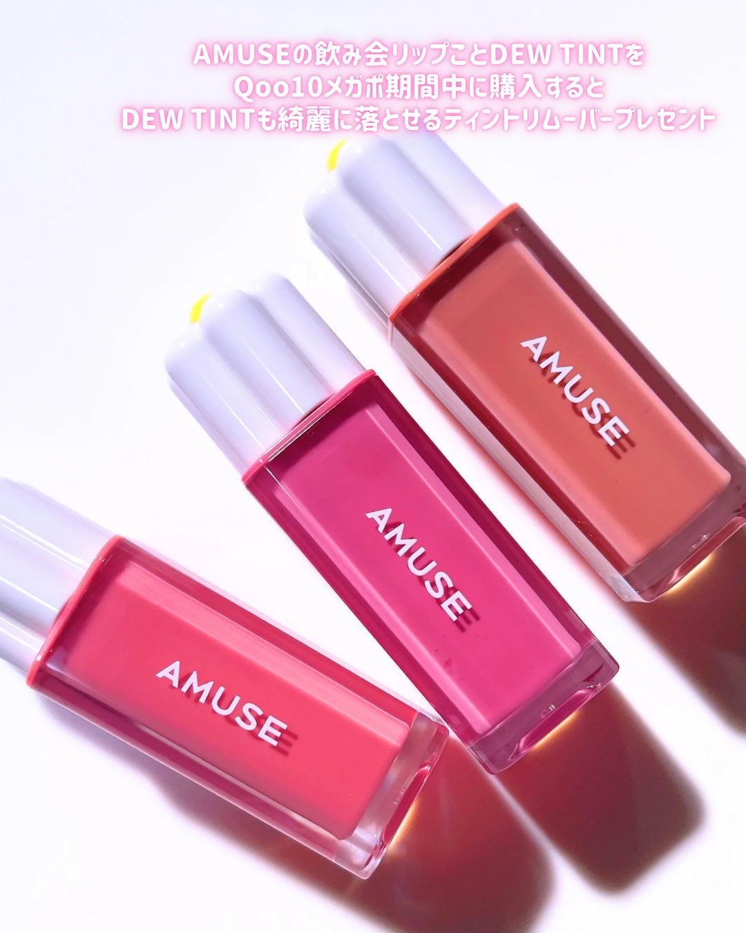 デューティント/AMUSE/リップティントを使ったクチコミ(2枚目)