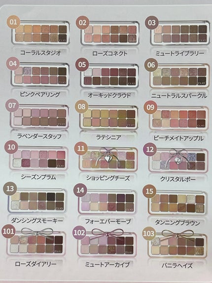 プロ アイ パレット エアー/CLIO/アイシャドウパレットを使ったクチコミ(4枚目)