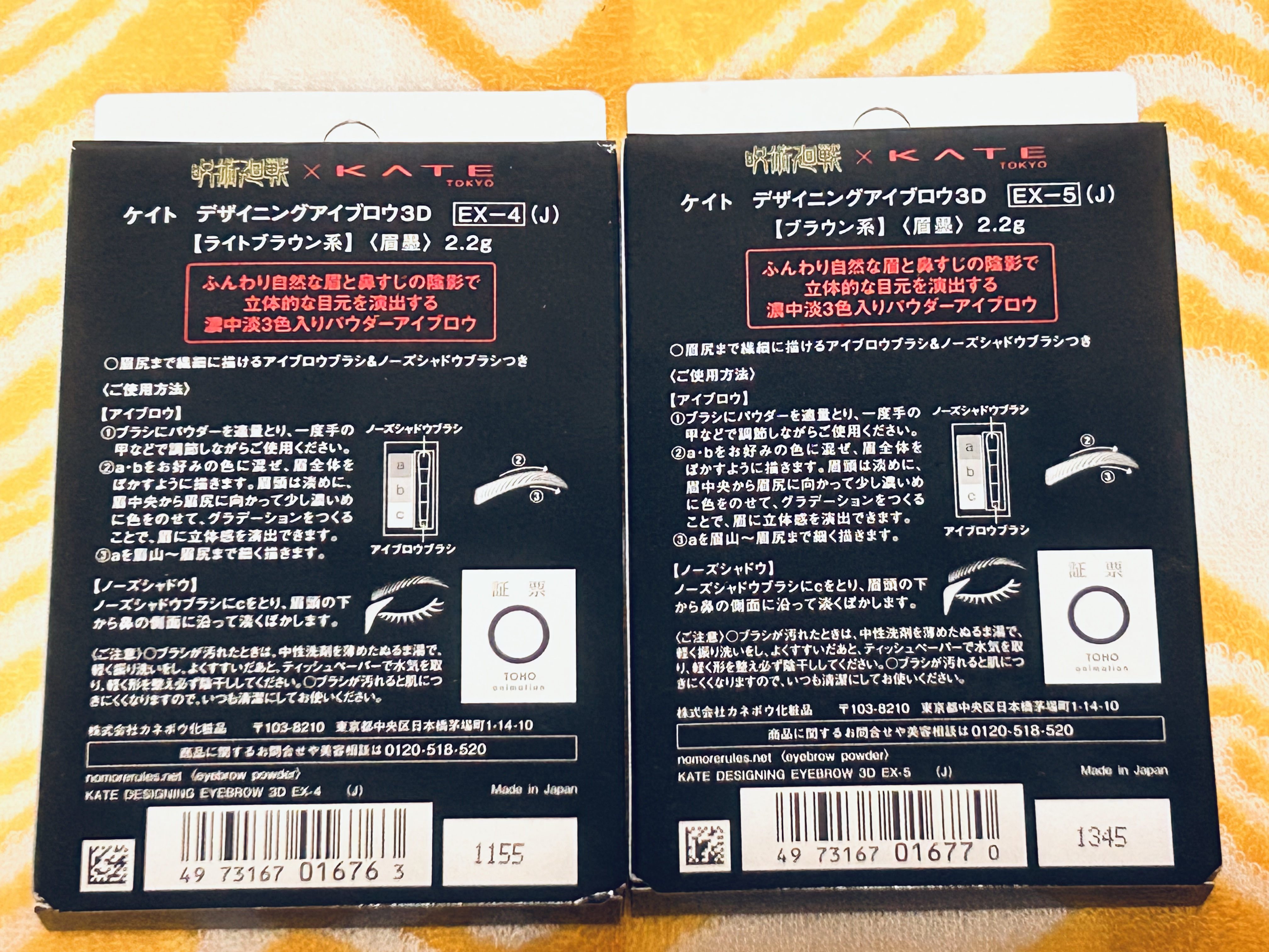 ケイト デザイニングアイブロウ3D/KATE/パウダーアイブロウを使ったクチコミ（3枚目）