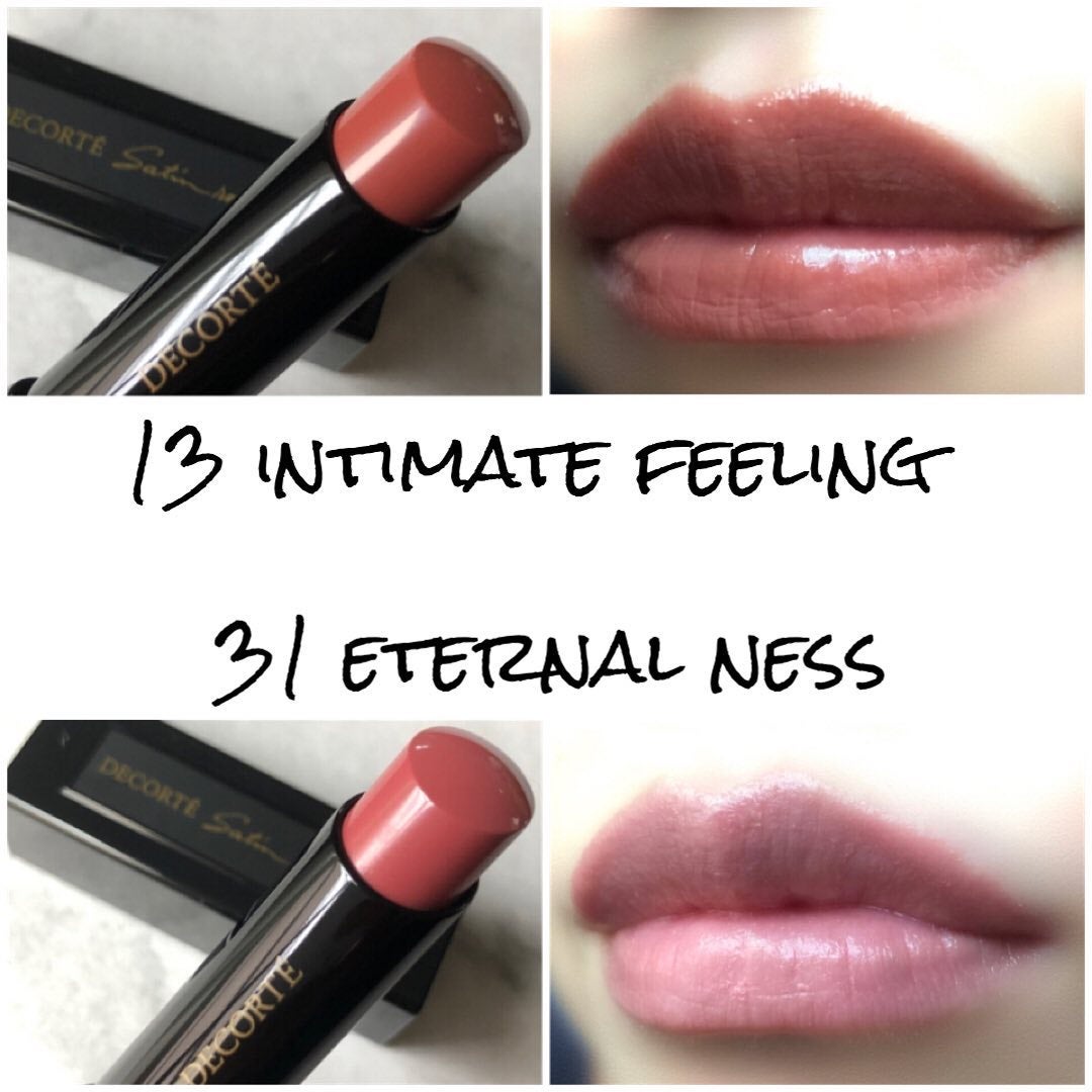 ルージュ デコルテ/DECORTÉ/口紅を使ったクチコミ(2枚目)