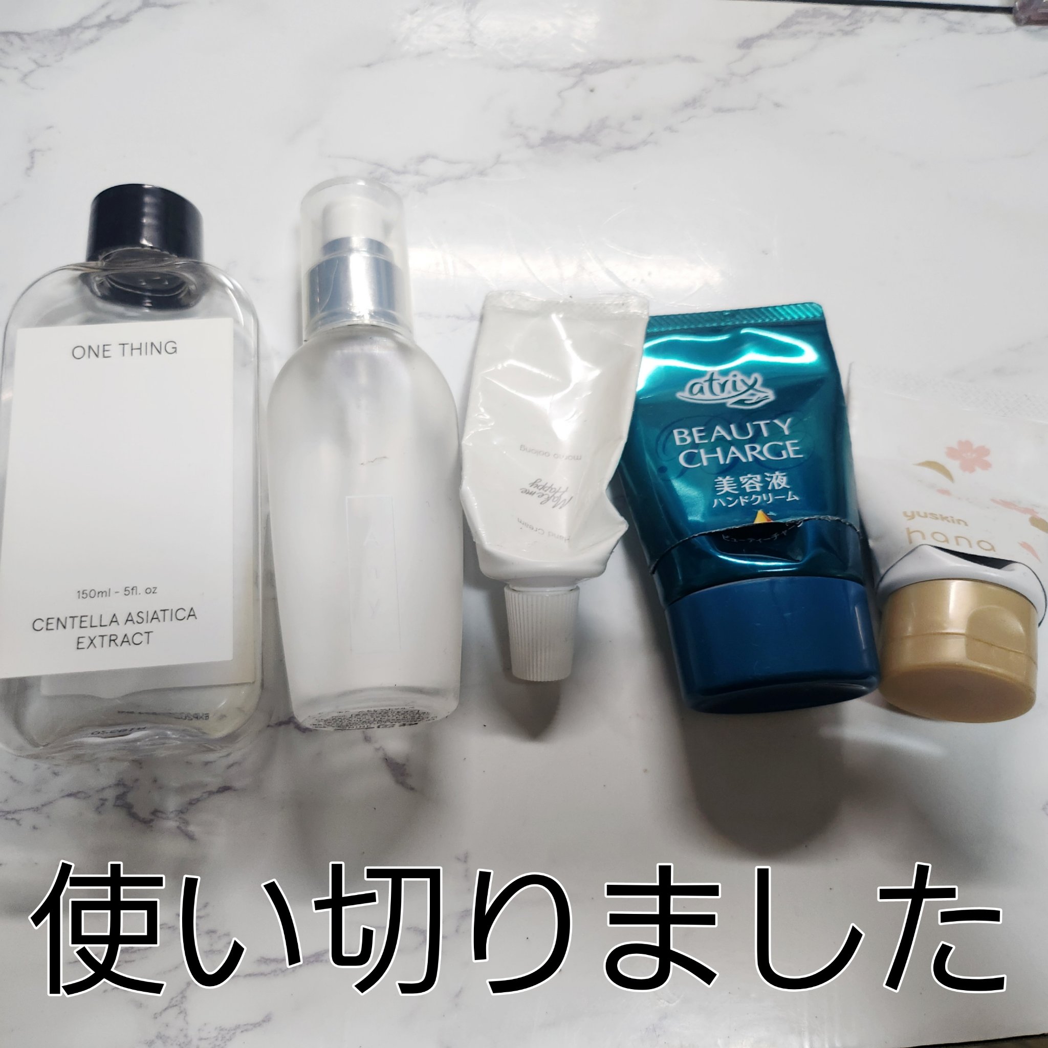 ハンドクリーム サクラ/ユースキンhana/ハンドクリームを使ったクチコミ（1枚目）