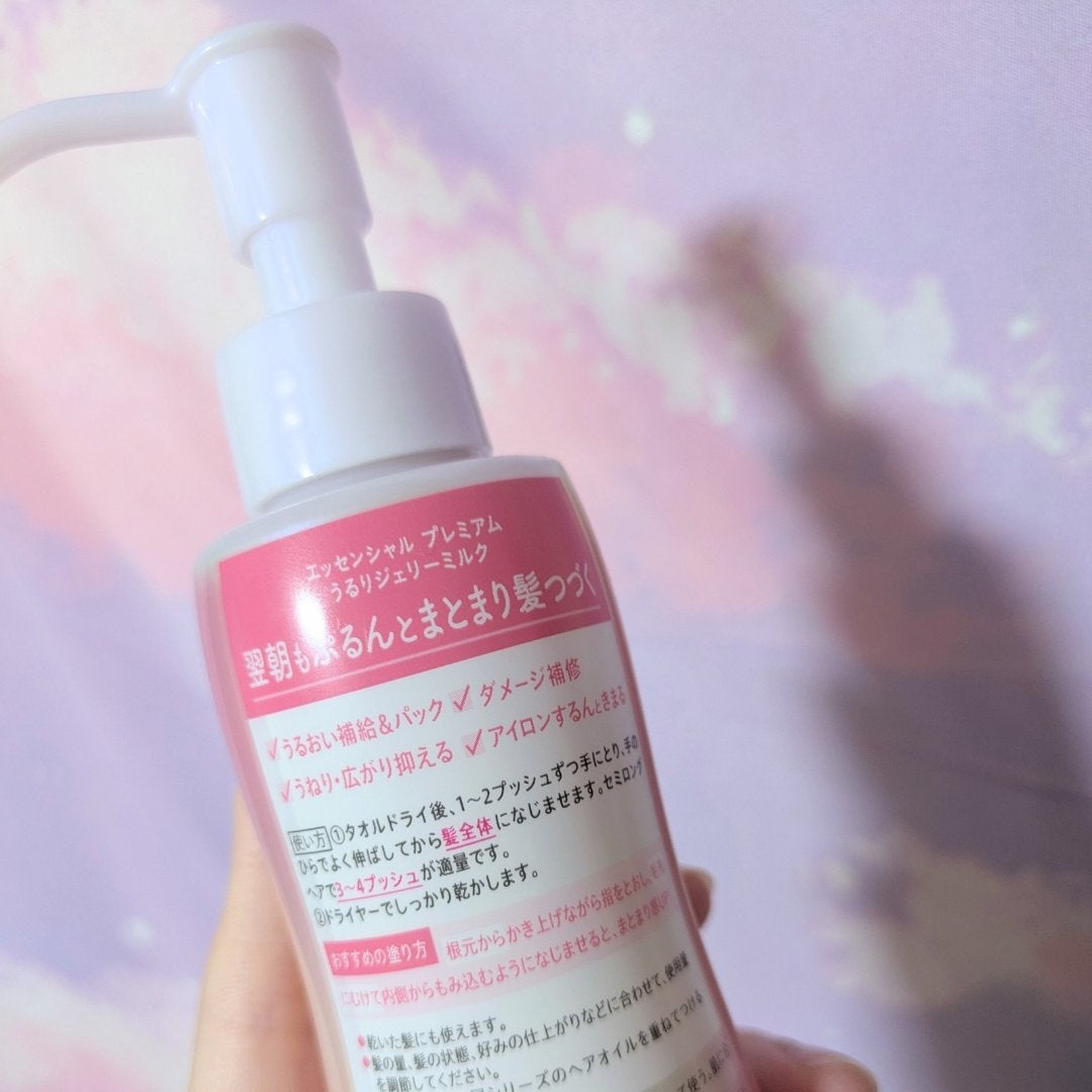 エッセンシャル プレミアム うるりジェリーミルク/エッセンシャル/ヘアミルクを使ったクチコミ(3枚目)