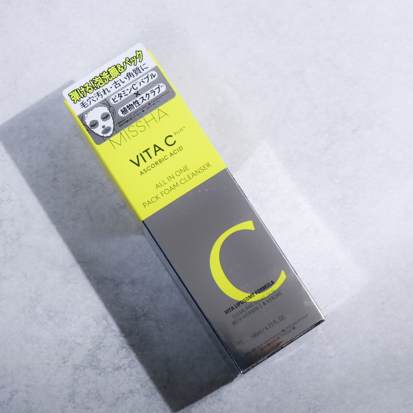 ミシャ ビタシープラス 泡マスク洗顔/MISSHA/泡洗顔を使ったクチコミ(4枚目)