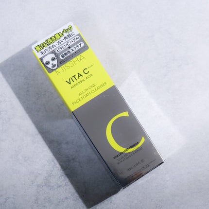 ミシャ ビタシープラス 泡マスク洗顔/MISSHA/泡洗顔を使ったクチコミ(4枚目)