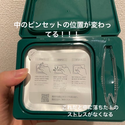 CICA デイリースージングマスク/VT/シートマスク・パックを使ったクチコミ(2枚目)