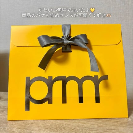 ユース ラディアンス ビタチノール セラム/primera/美容液を使ったクチコミ(5枚目)