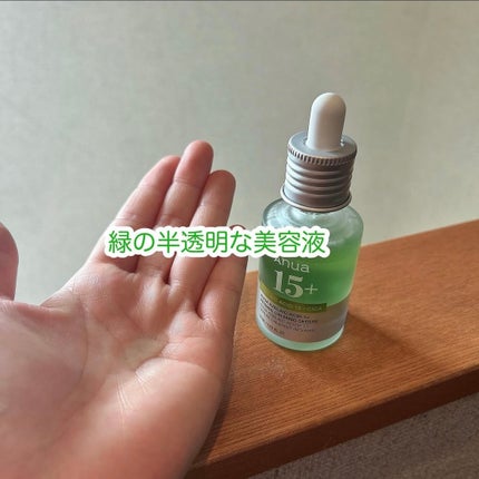 アゼライン酸15 インテンスカーミングセラム/Anua/美容液を使ったクチコミ(3枚目)