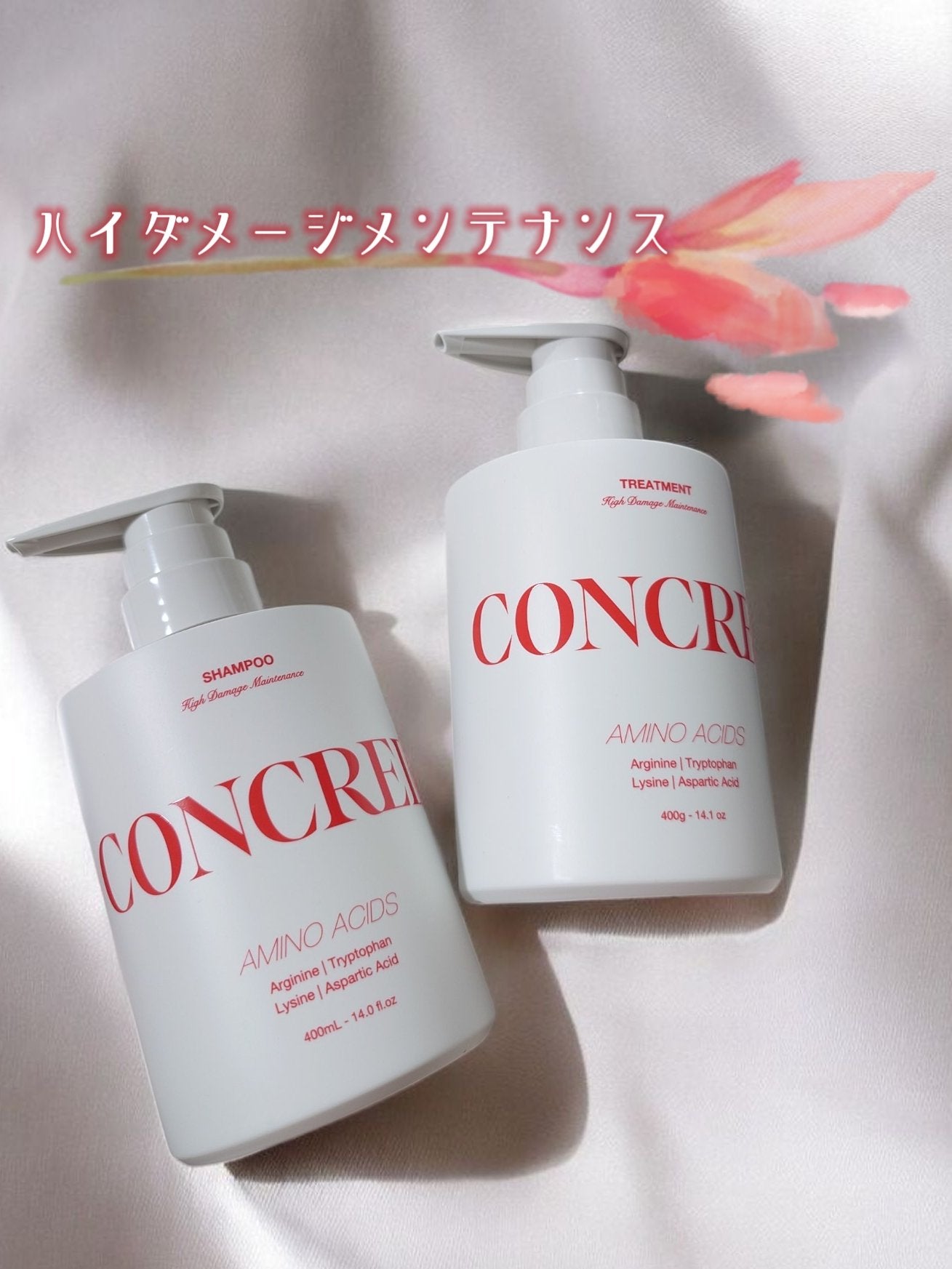 ハイダメージ メンテナンス シャンプー/トリートメント/matsukiyo CONCRED/市販シャンプーを使ったクチコミ(1枚目)