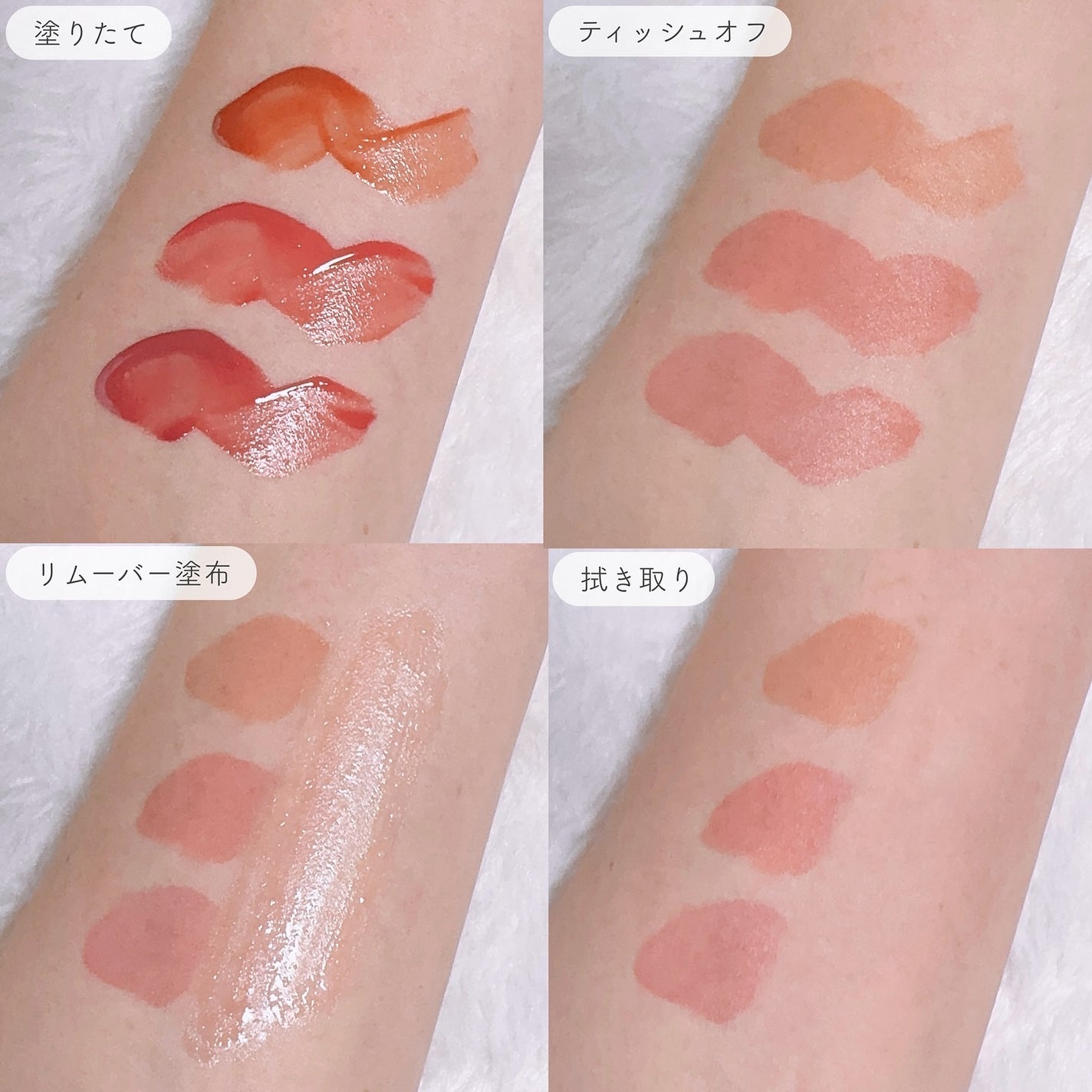 デューティント/AMUSE/リップティントを使ったクチコミ(5枚目)