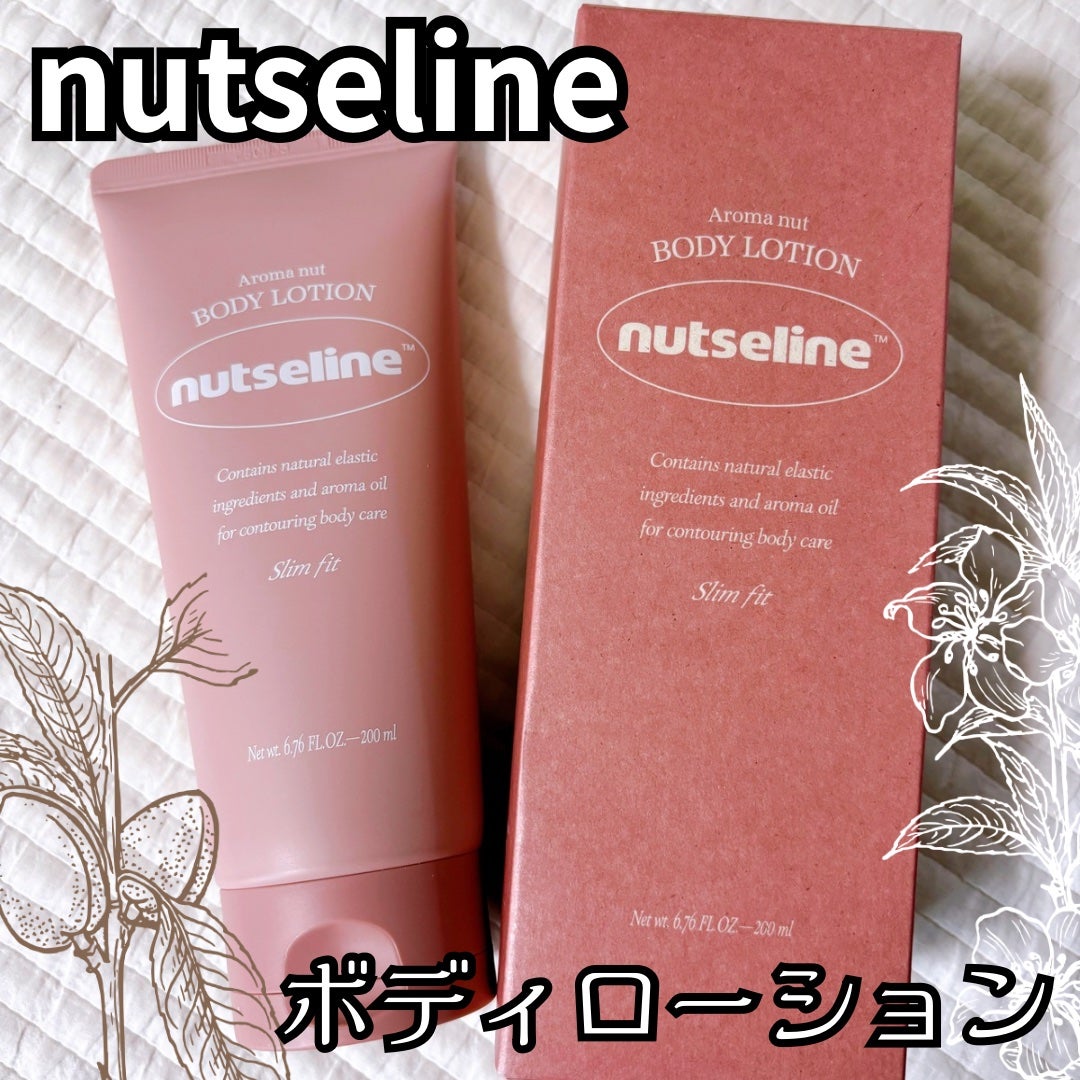 アロマナッツスリムフィットボディローション/nutseline/レッグ・フットケアを使ったクチコミ(1枚目)